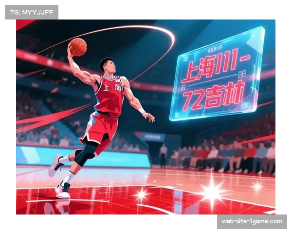 上海久事111-72轻取吉林 古德温15分9助攻串联全队