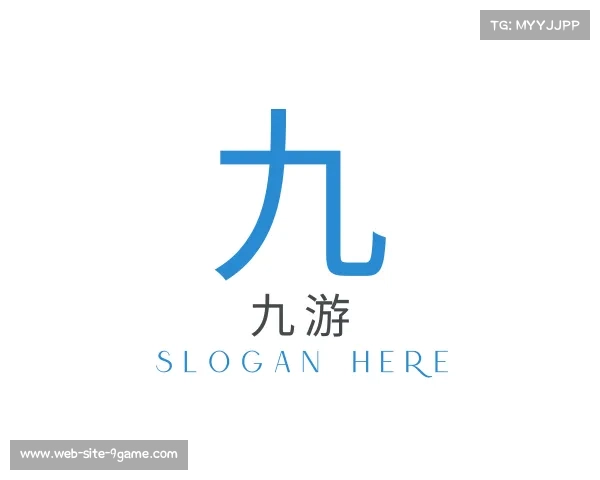 关于九游